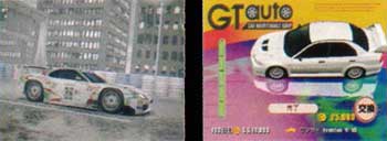 GT3 Images